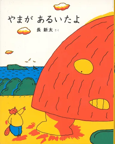 obalka