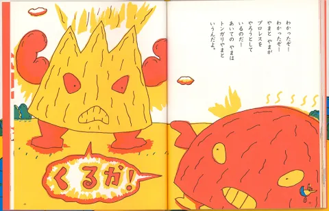 25