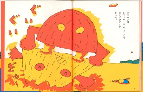 27