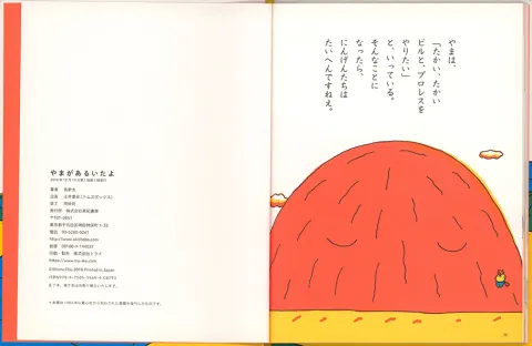 29