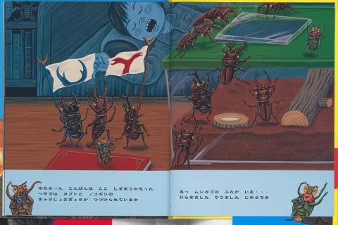 8