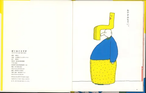 56