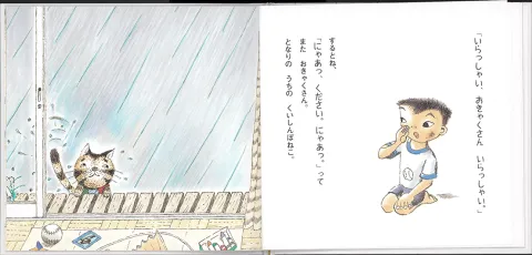 74