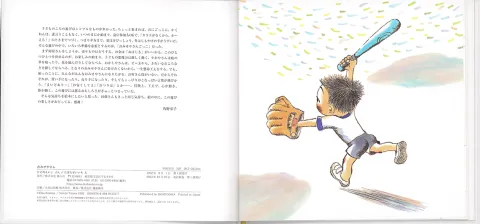 82