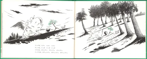 26